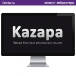 Kazapa - продажа вечных ссылок.