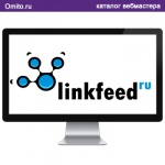 Биржа  ссылок LinkFeed