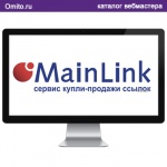 Биржа  ссылок MainLink