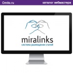 Биржа статей Miralinks.