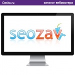 Ссылочная биржа SEOzavr