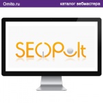 SeoPult - сервис автоматического продвижения.