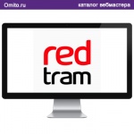 Тизерной рекламы REDTRAM