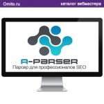 A-Parser - программа синтаксического анализа сайтов