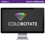 Подбор цветов в режиме 3D  - Colorotate