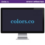 Подбор цвета и оттенка в два клика - Colors.co