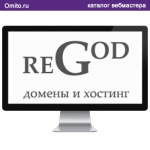 Regod - дешевая регистрация доменов RU