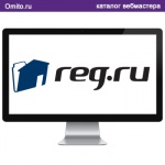 Регистратор доменов - REG.RU