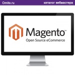 Бесплатная CMS для интернет-магазинов  - Magento.