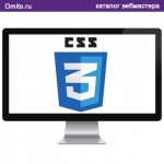 CSS Sandbox – простой в использовании CSS генератор