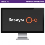 Базуим - конструктор сайтов, интернет-магазинов и просадочных страниц.