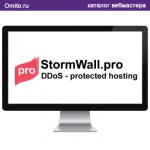 Предоставление защиты от атак любого уровня сложности - StormWall