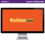 Golden SEO - старый и заброшенный администрацией  seo-форум