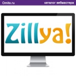 Zillya! - надёжная антивирусная система по защите вашего ПК от вредоносных программ.