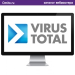 VirusTotal - антивирус с возможностями детального и тщательного сканирования файлов.