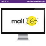 Быстрая и качественная email рассылка - Mail365