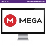 Стабильное и надёжное  облачное хранилище под любые потребности - Mega.co