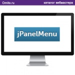 Меню навигации с красивыми CCS 3 эффектами - JPanelMenu