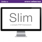 Простой,но в тоже время популярный  php фреймворк - Slim