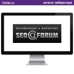 seo-forum - оптимизация и маркетинг