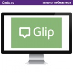 Простая   и безотказная система по обеспечению совместной работы - Glip