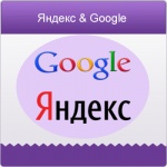 ФАС   признала  компанию   Google   нарушителем  антимонопольного закона